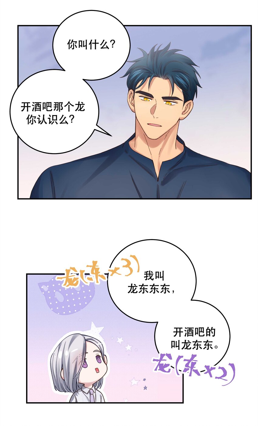 074 老师，您别紧张18