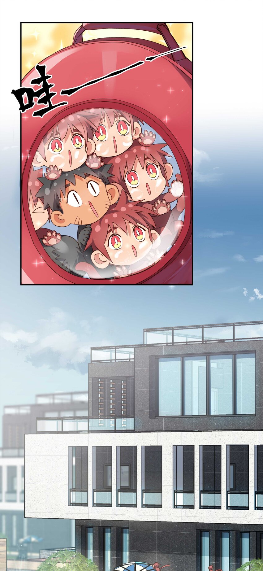 095 有钱花在刀刃上11