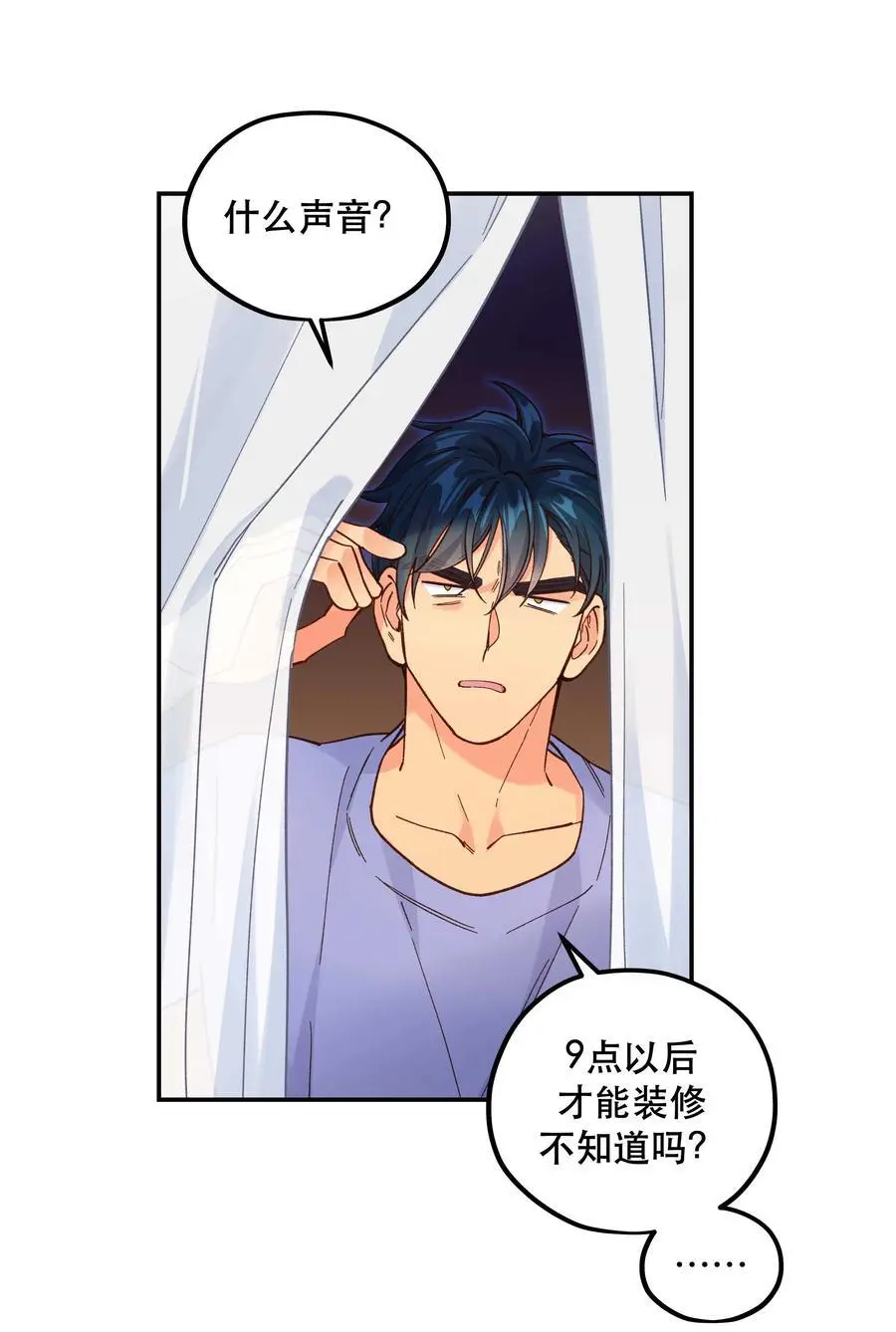 138 我们这么可爱，可千万不能死啊7