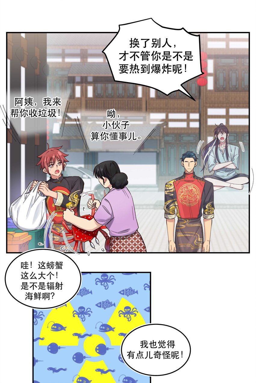051 看得到我吗？28
