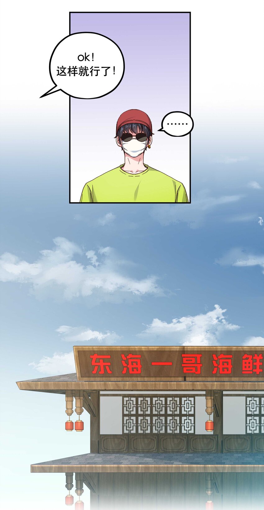 095 有钱花在刀刃上17