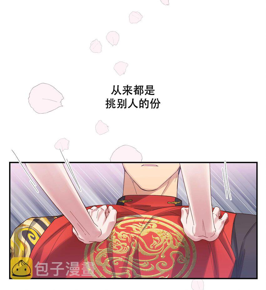 077 我脸上有东西吗？24