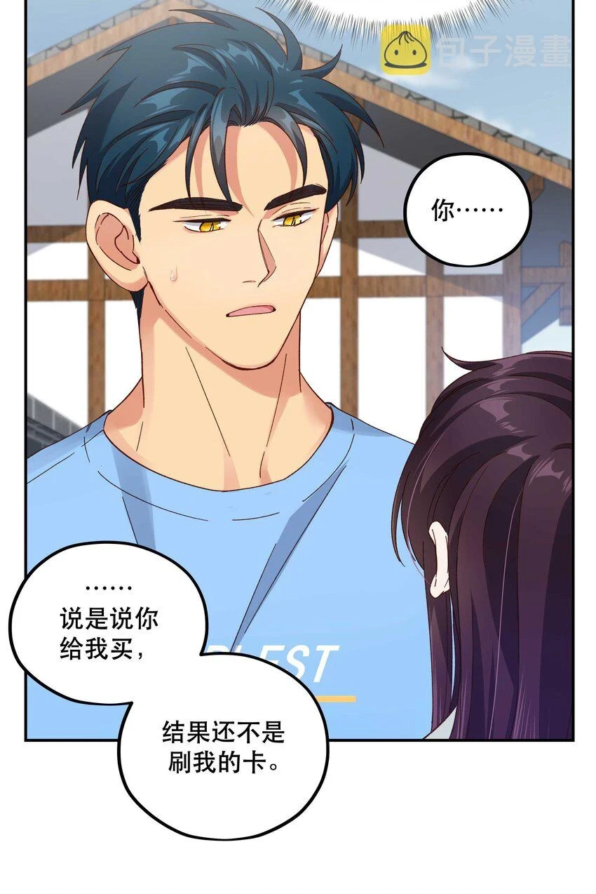 106 我急16