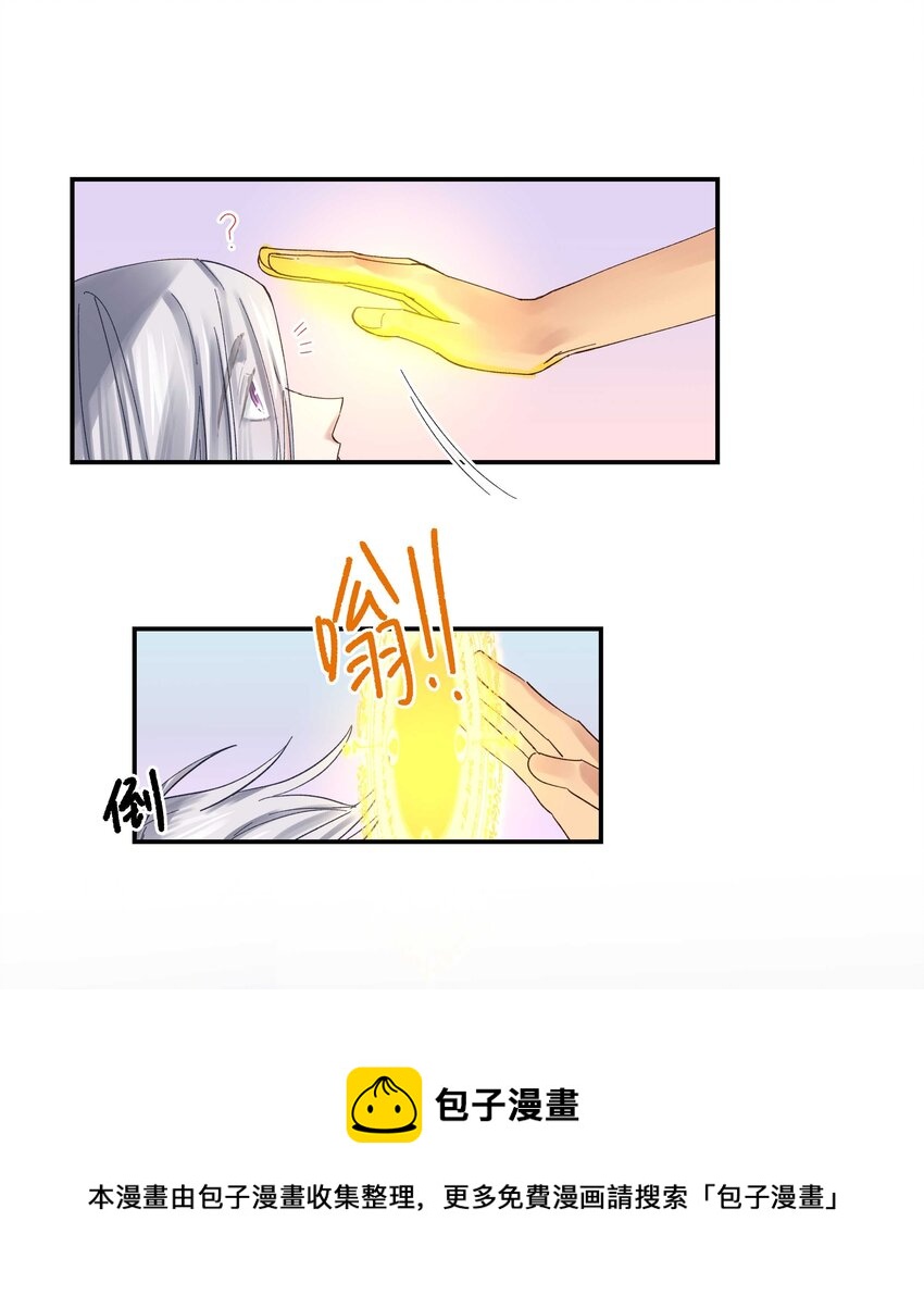 074 老师，您别紧张28