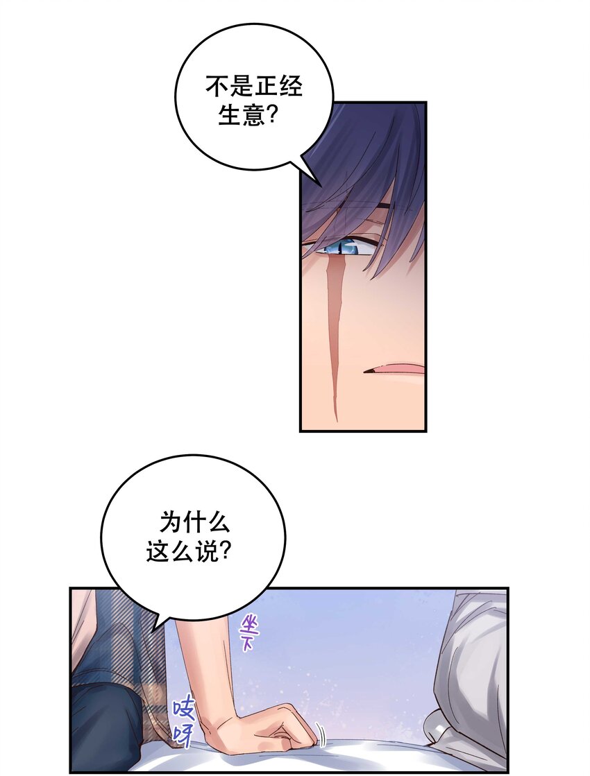 074 老师，您别紧张23