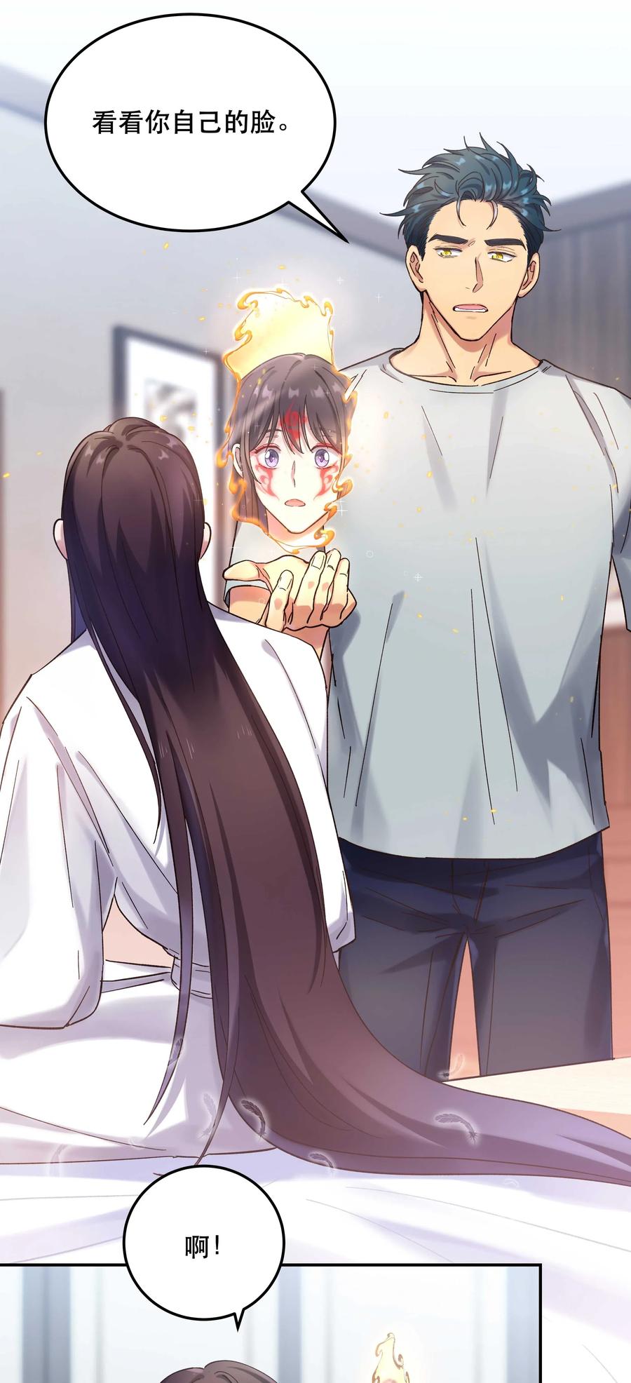 019 你不会有事的26