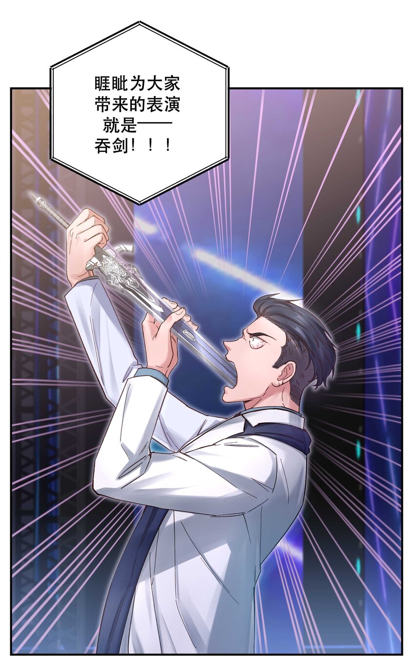 083 激情表演26