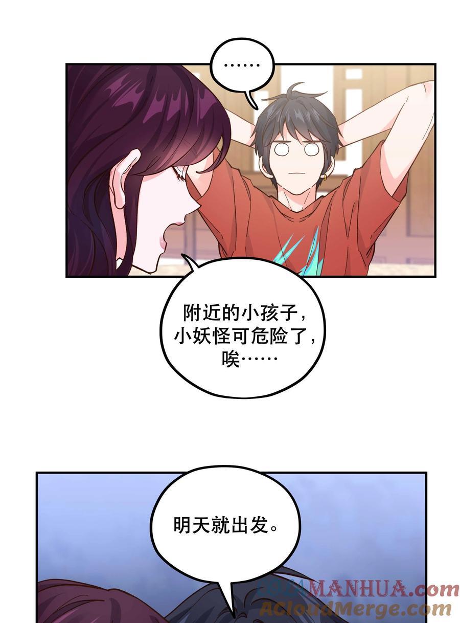 131 少来这套32