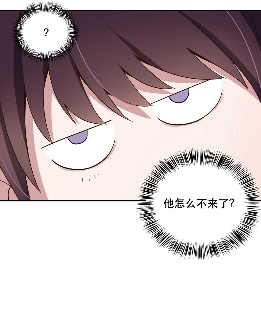 080 差点什么28