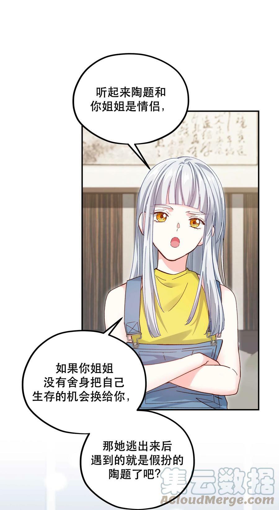 115 想不通20