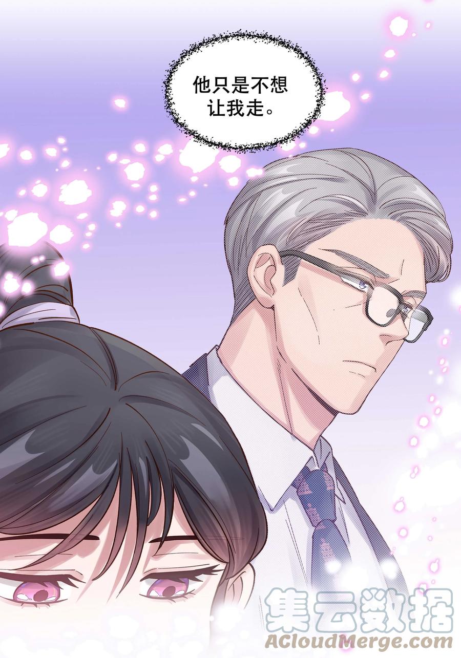058 你出来！22