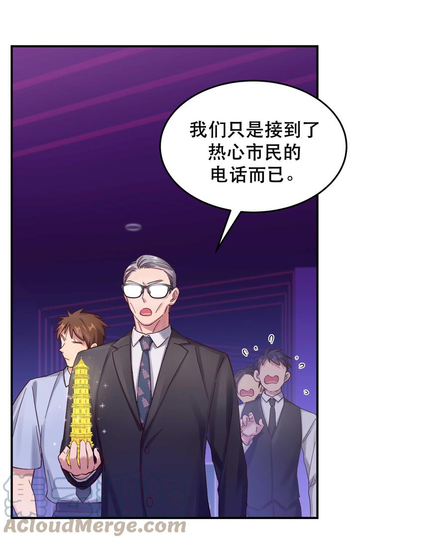 056 偷塔21