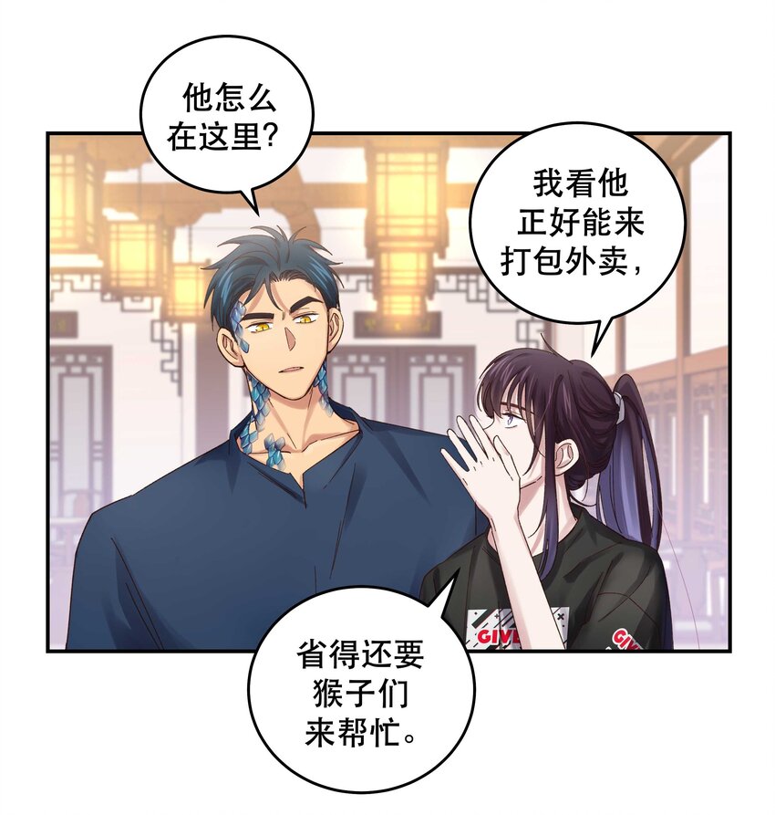 075 怎么生气了17