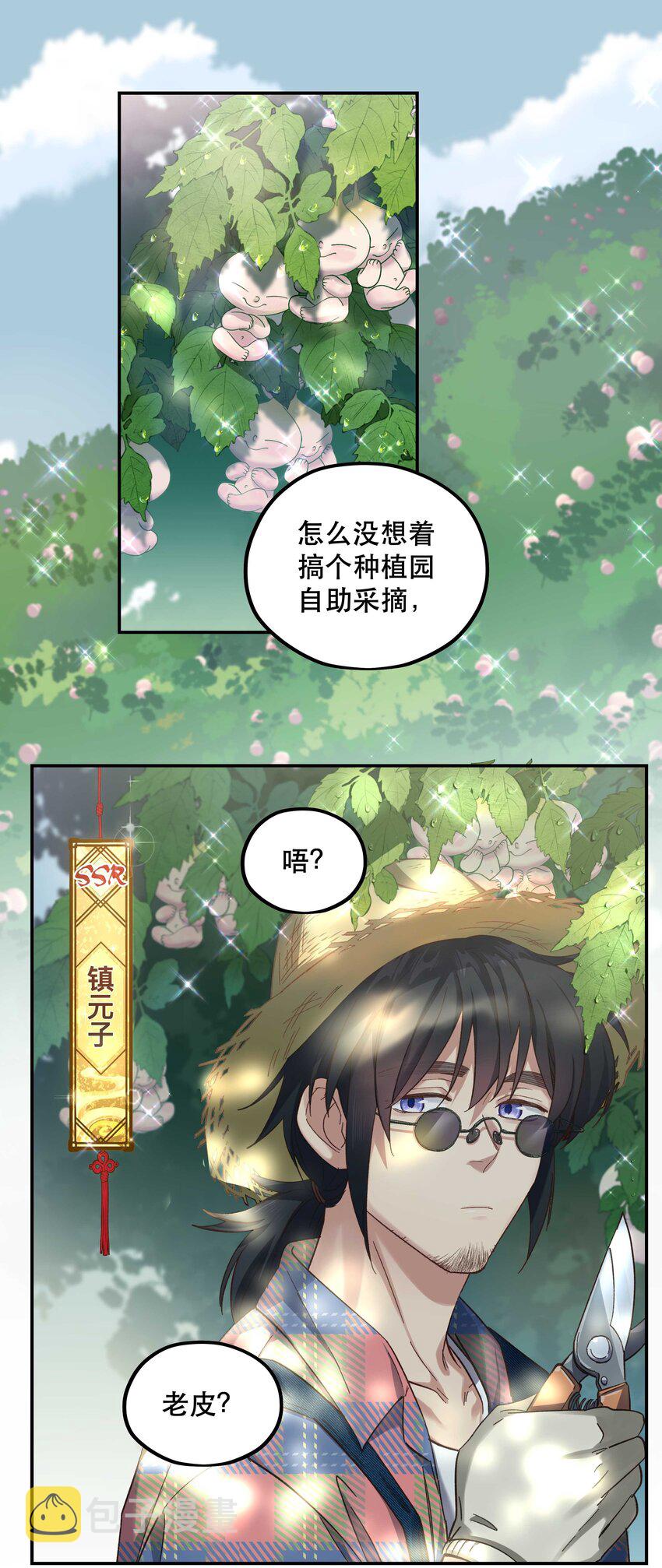 091 没完全爽6