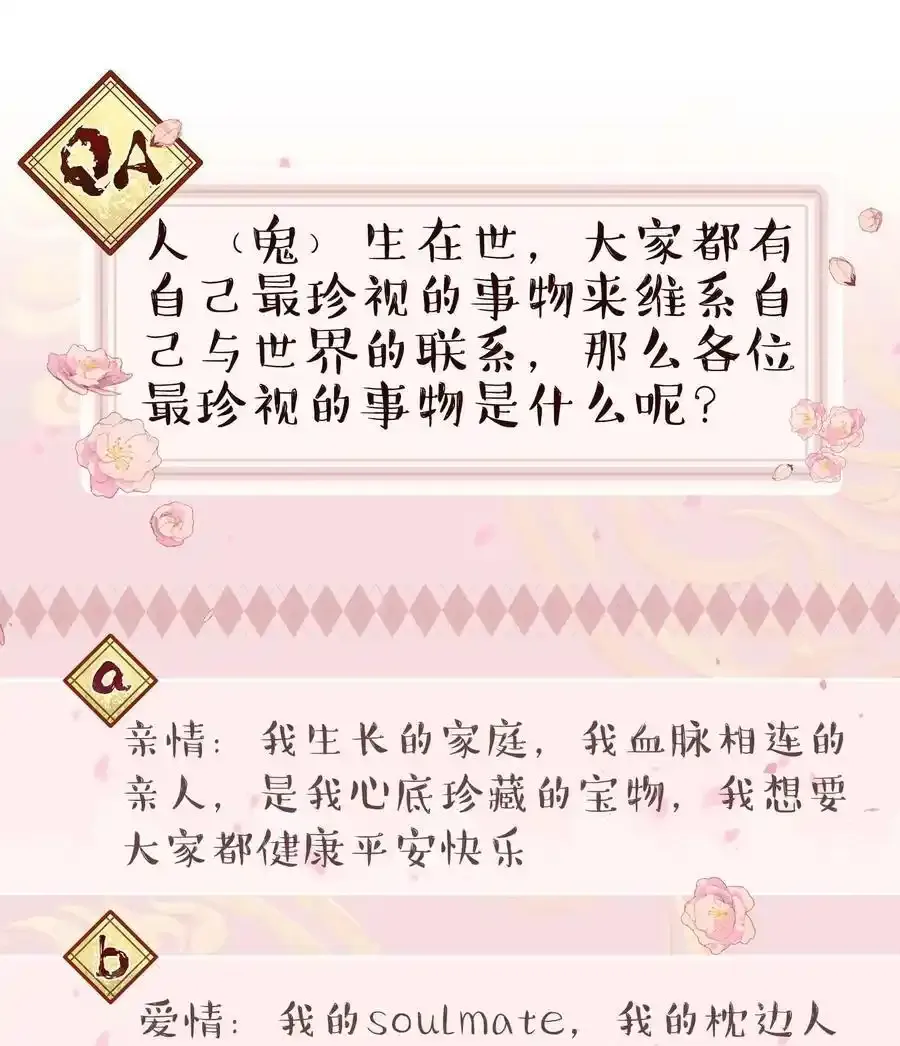 129 向前看37
