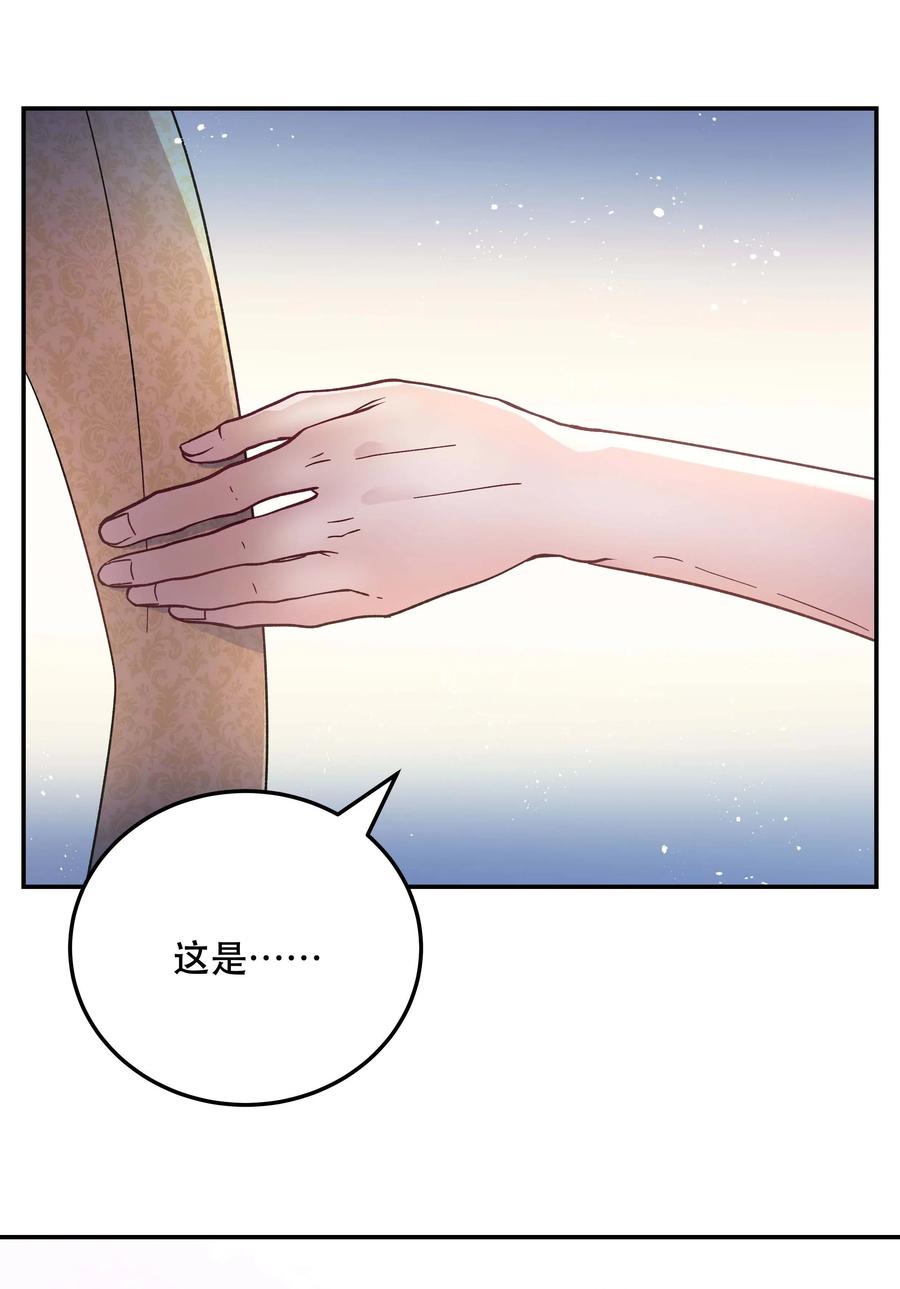 009 怀玉公子35