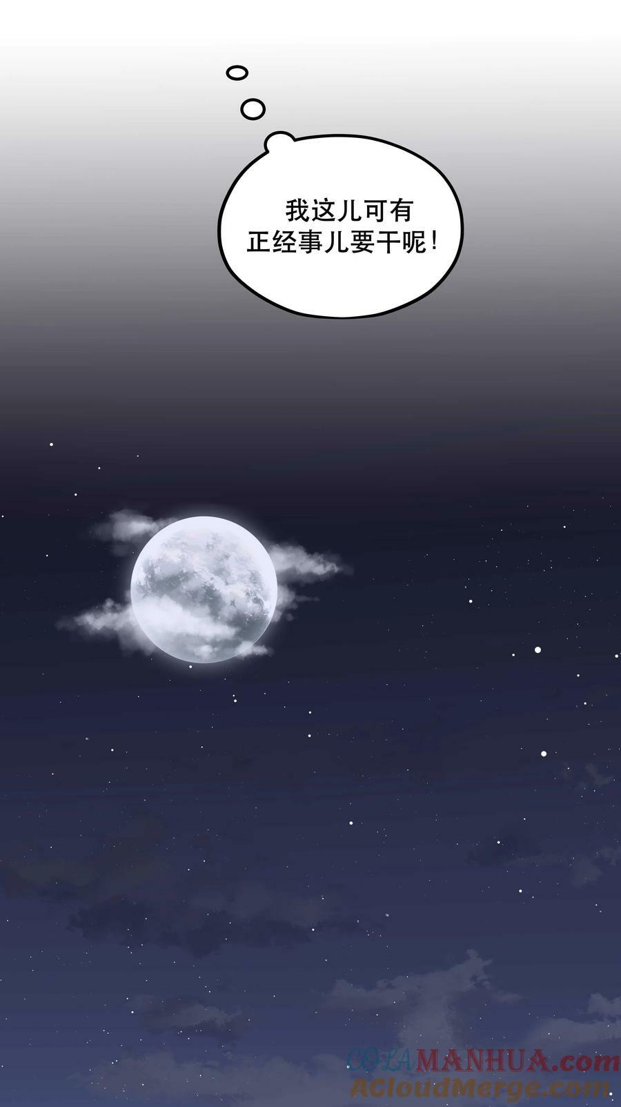 127 见家长12