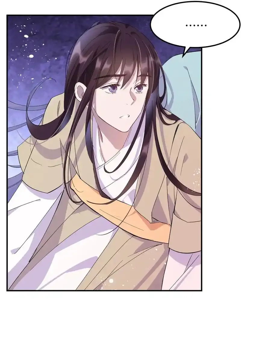 004 我们不是那种关系17