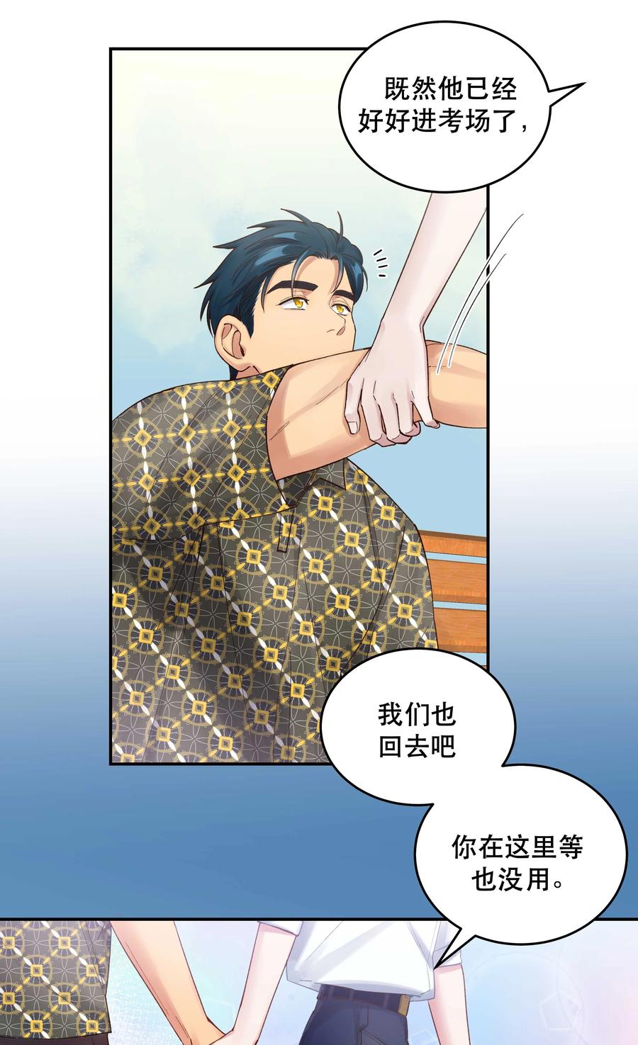 062 要有信心！23