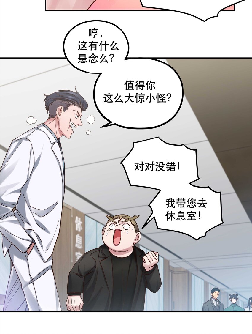 083 激情表演32