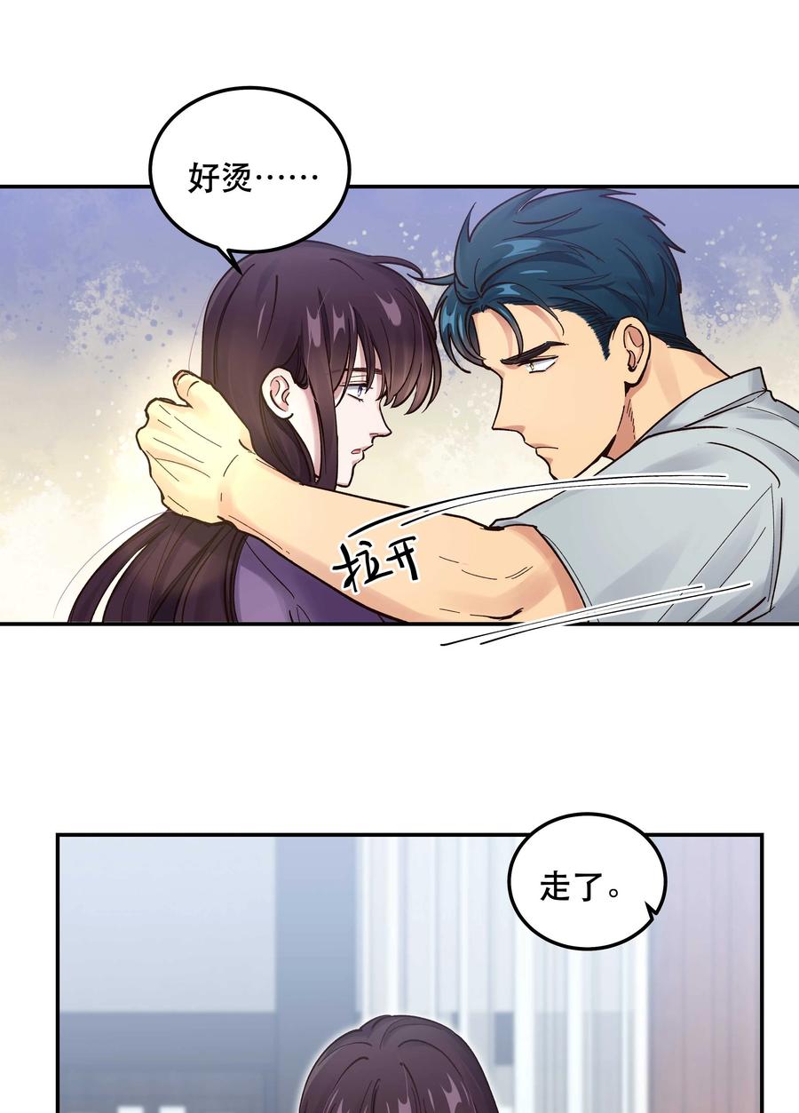 044 谁在蹦迪？！38