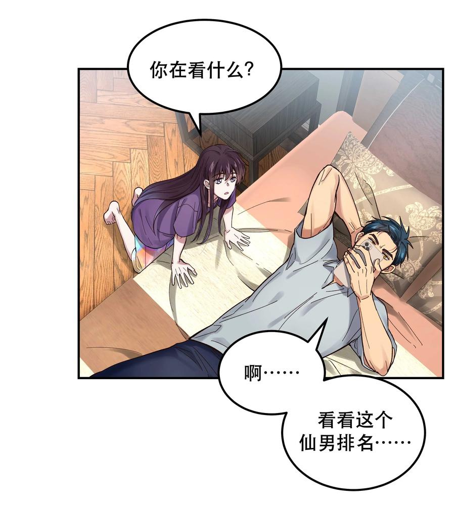 044 谁在蹦迪？！17