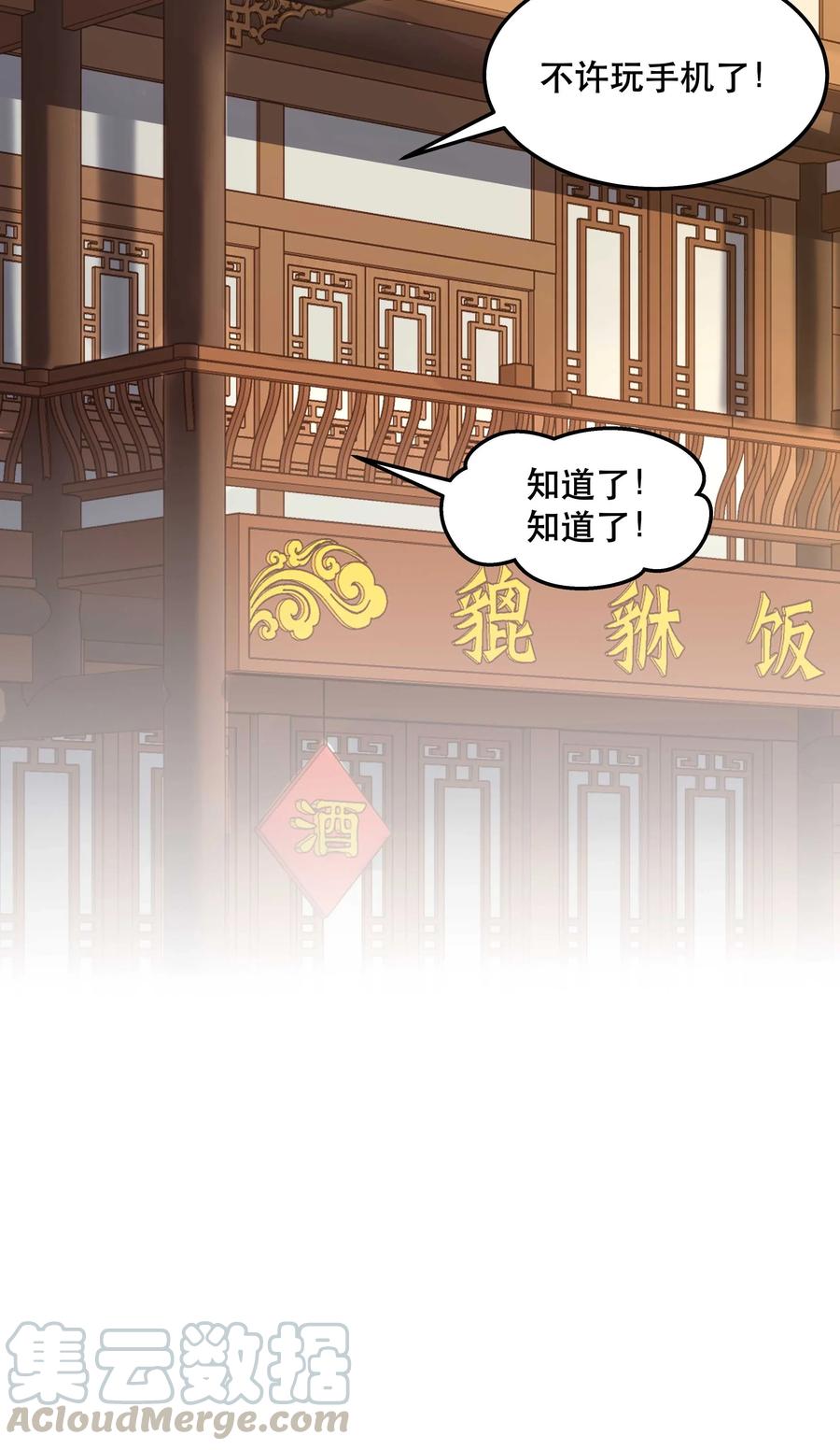 035 你真好！38