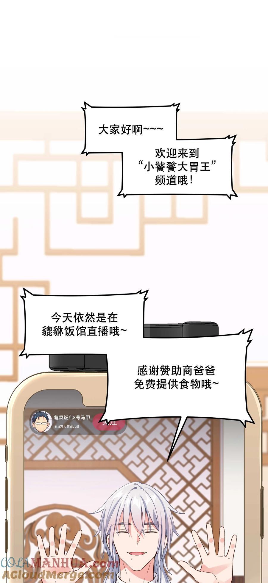 130 就想安慰你14