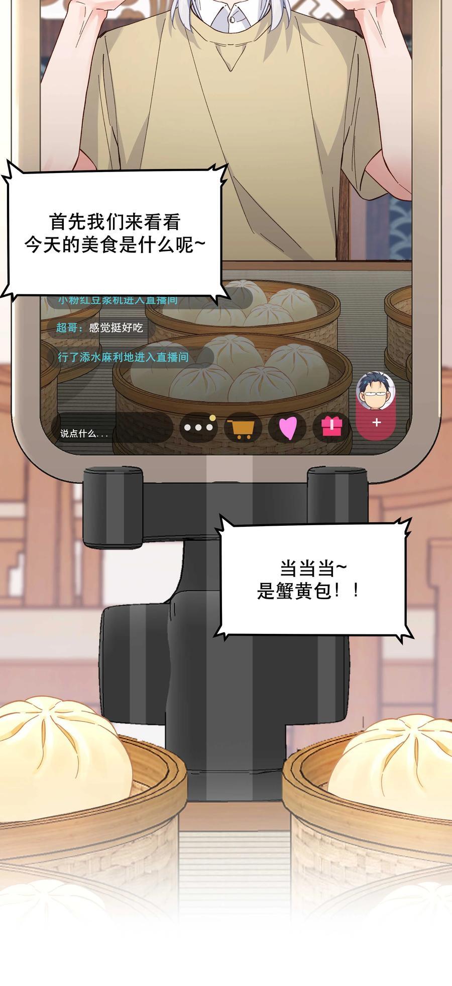 130 就想安慰你15