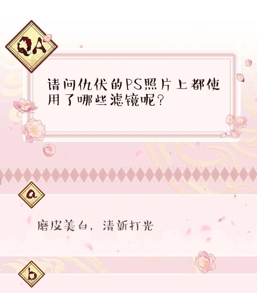 063 不要自以为是！31