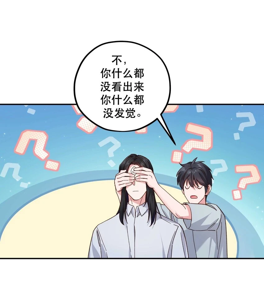 109 我可以解释的！21