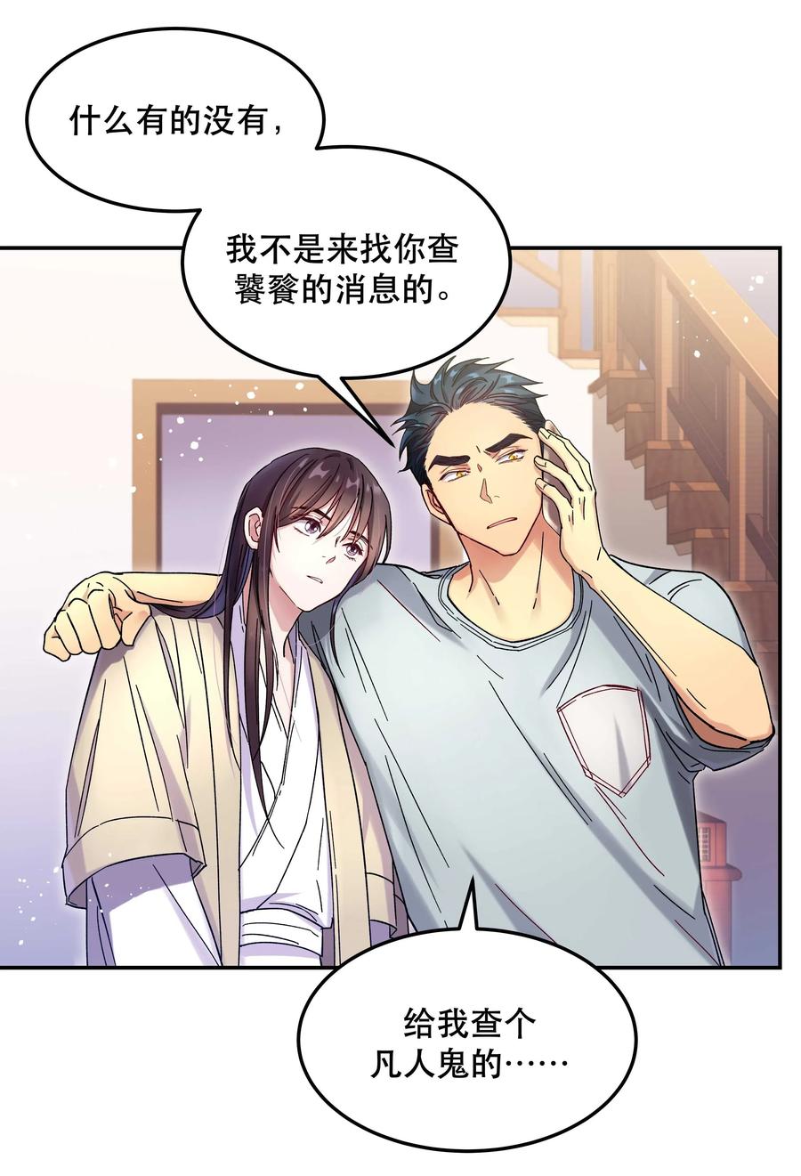 013 带你出门走走17