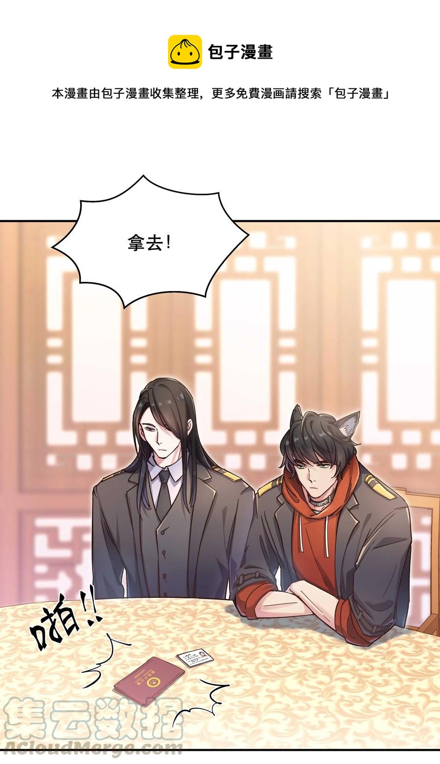 027 赶紧查你的4
