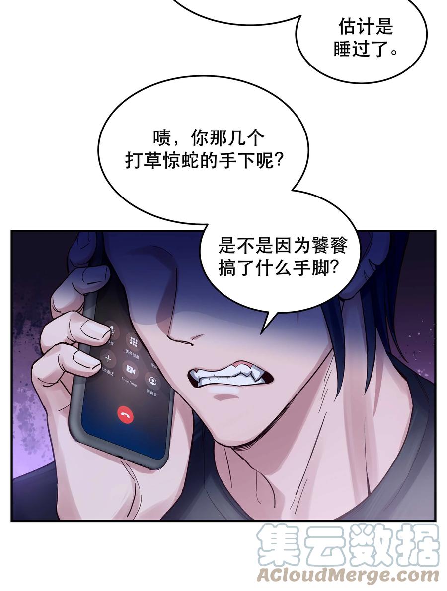 048 我的票呢？10