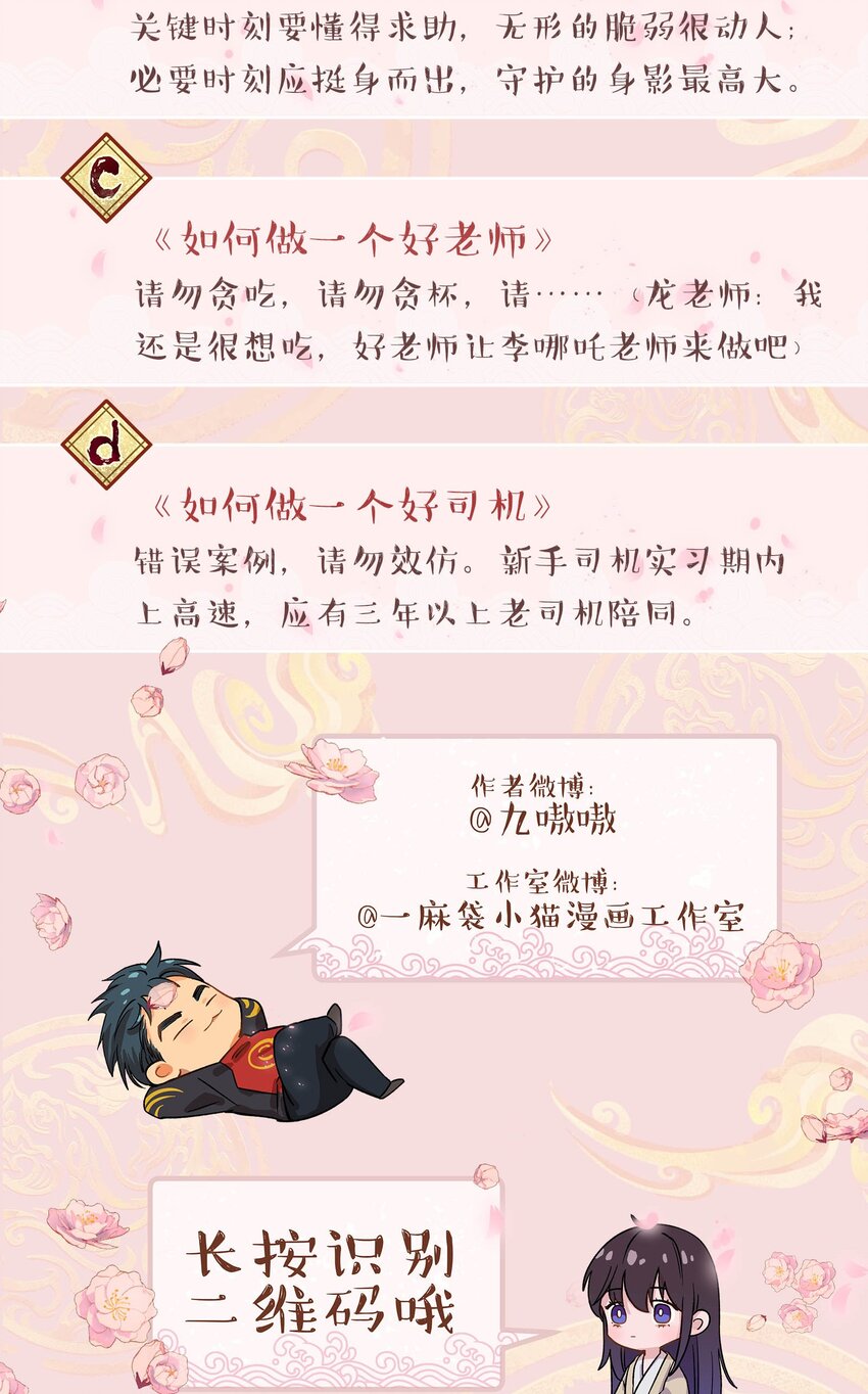 094 进步了！39