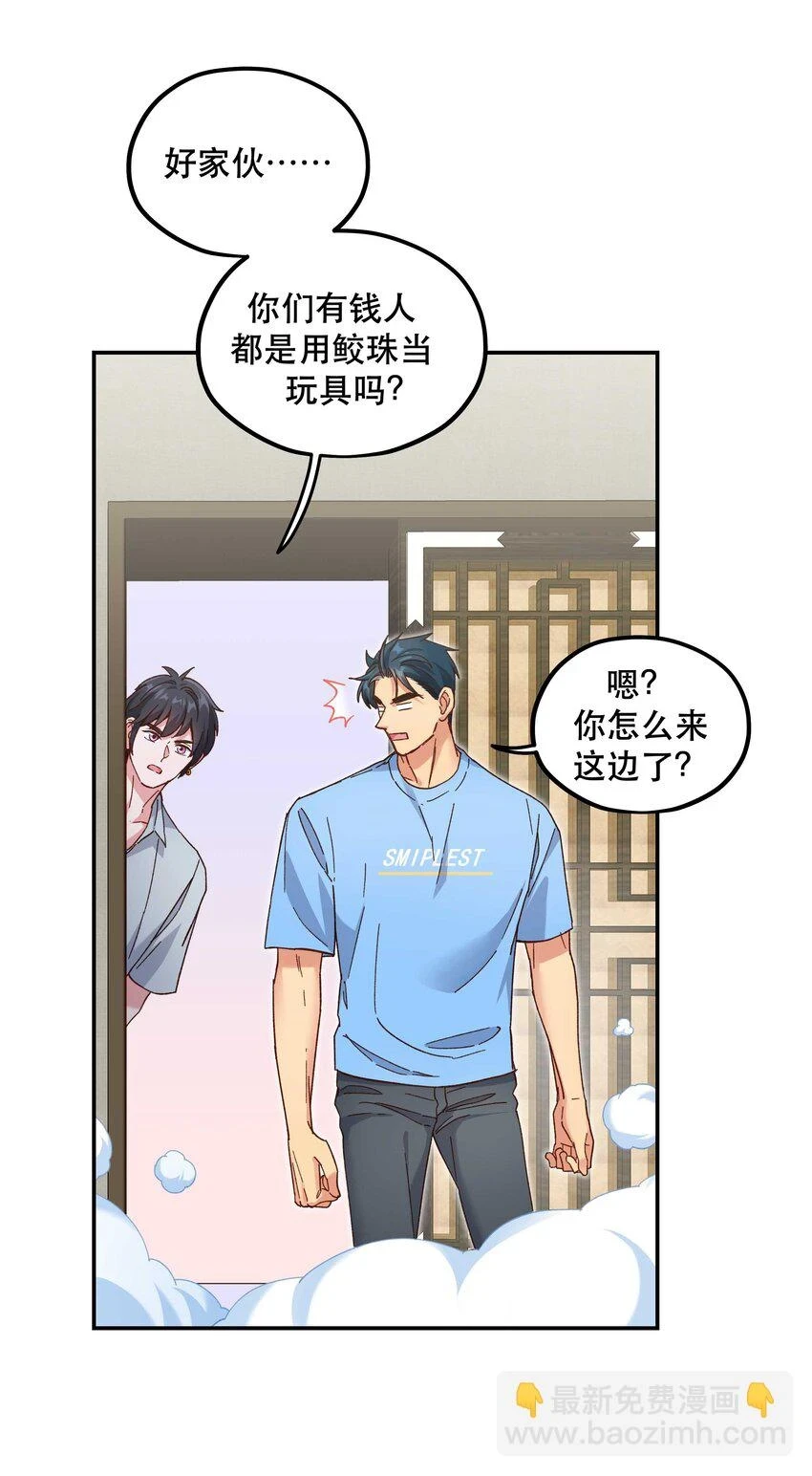 108 让专业的来14