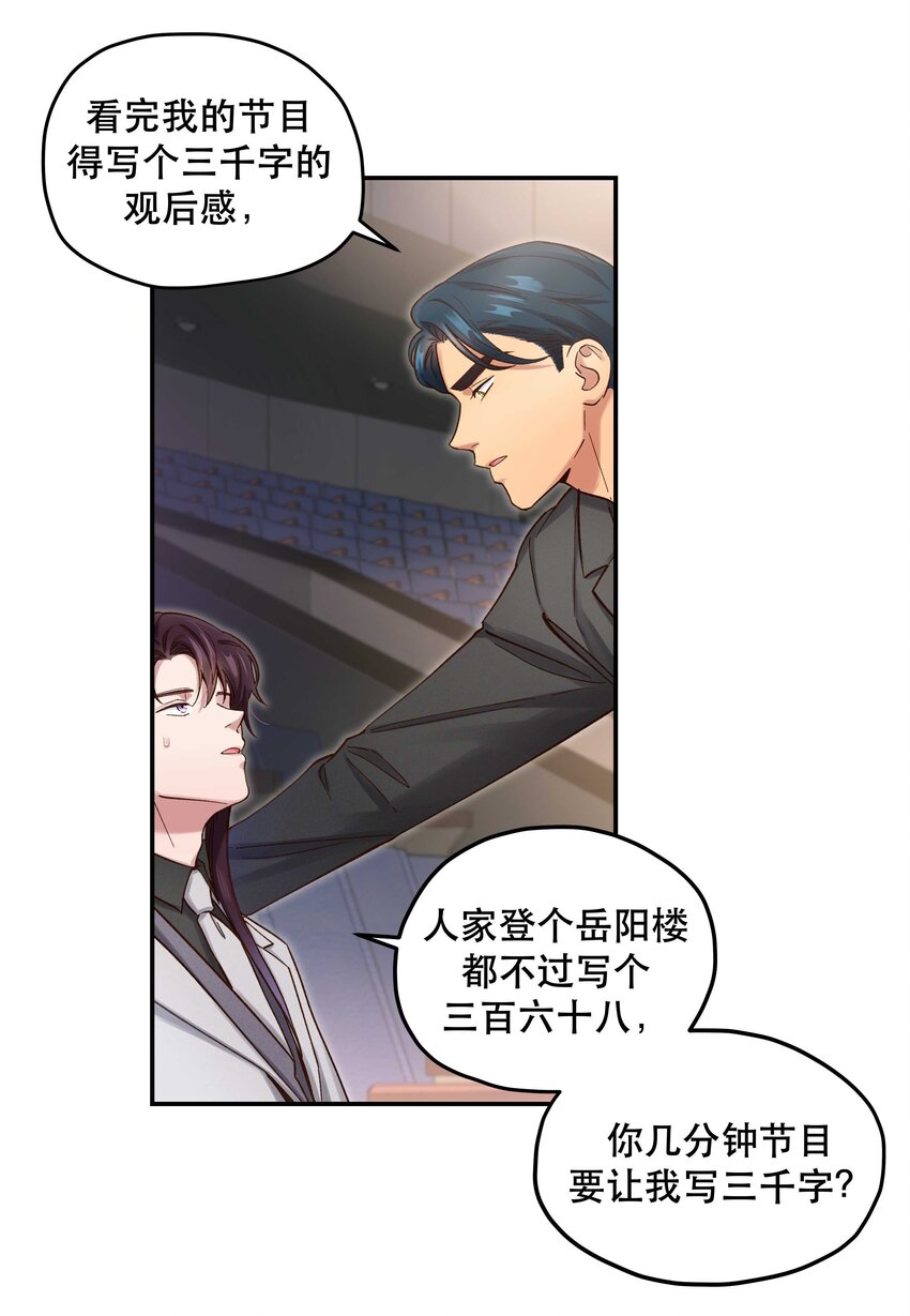 081 今天可是个大日子20