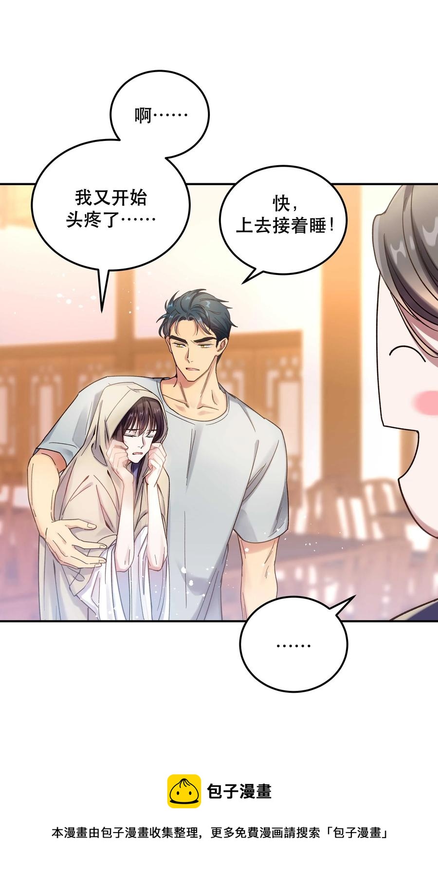 020 家庭不和睦？妇联上门！32
