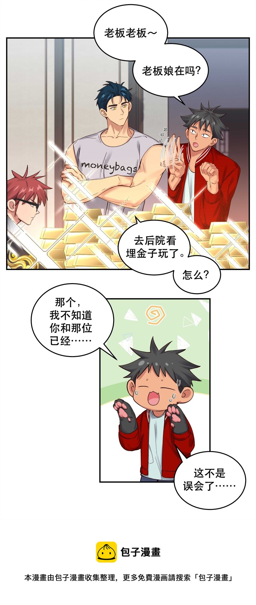 068 送您点小礼物16