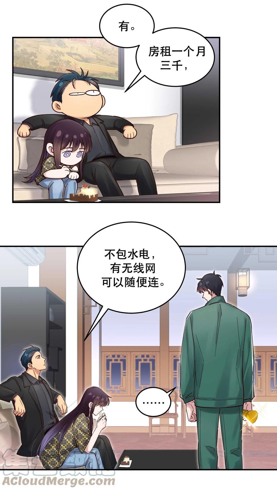 058 你出来！26