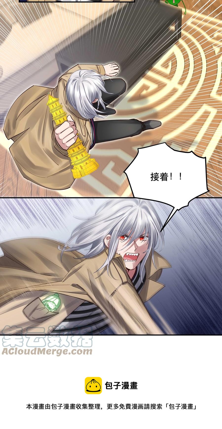 065 夺塔16