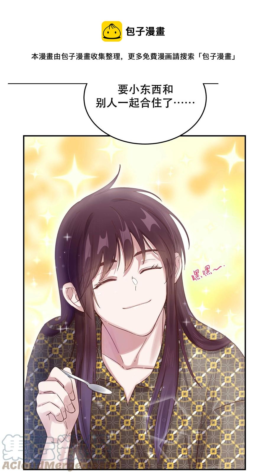 058 你出来！32