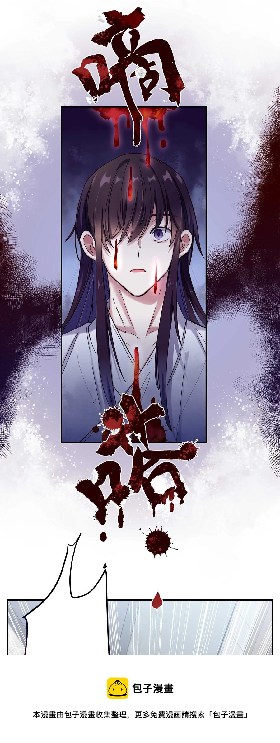 019 你不会有事的8
