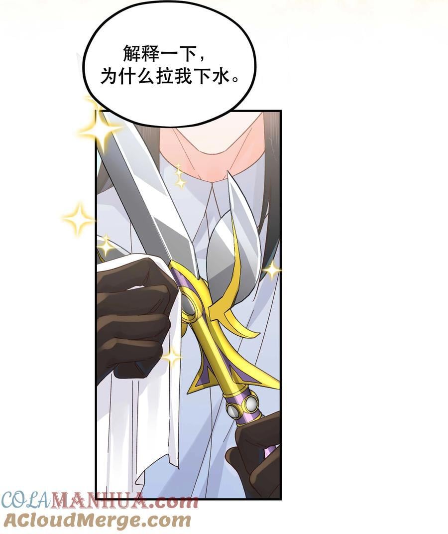 131 少来这套24