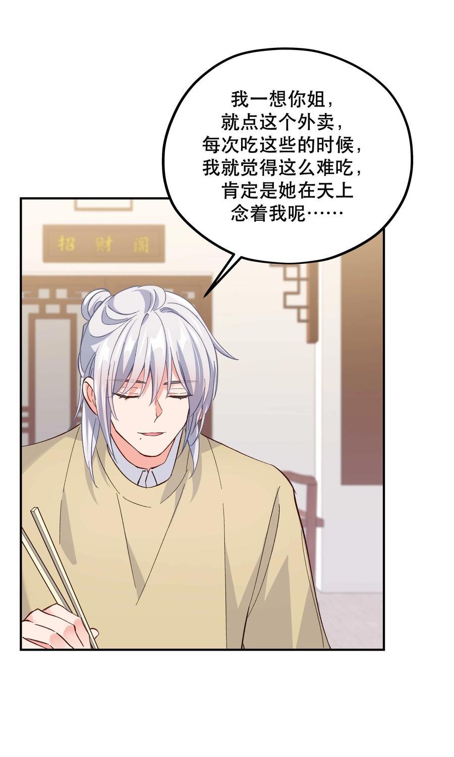 130 就想安慰你33