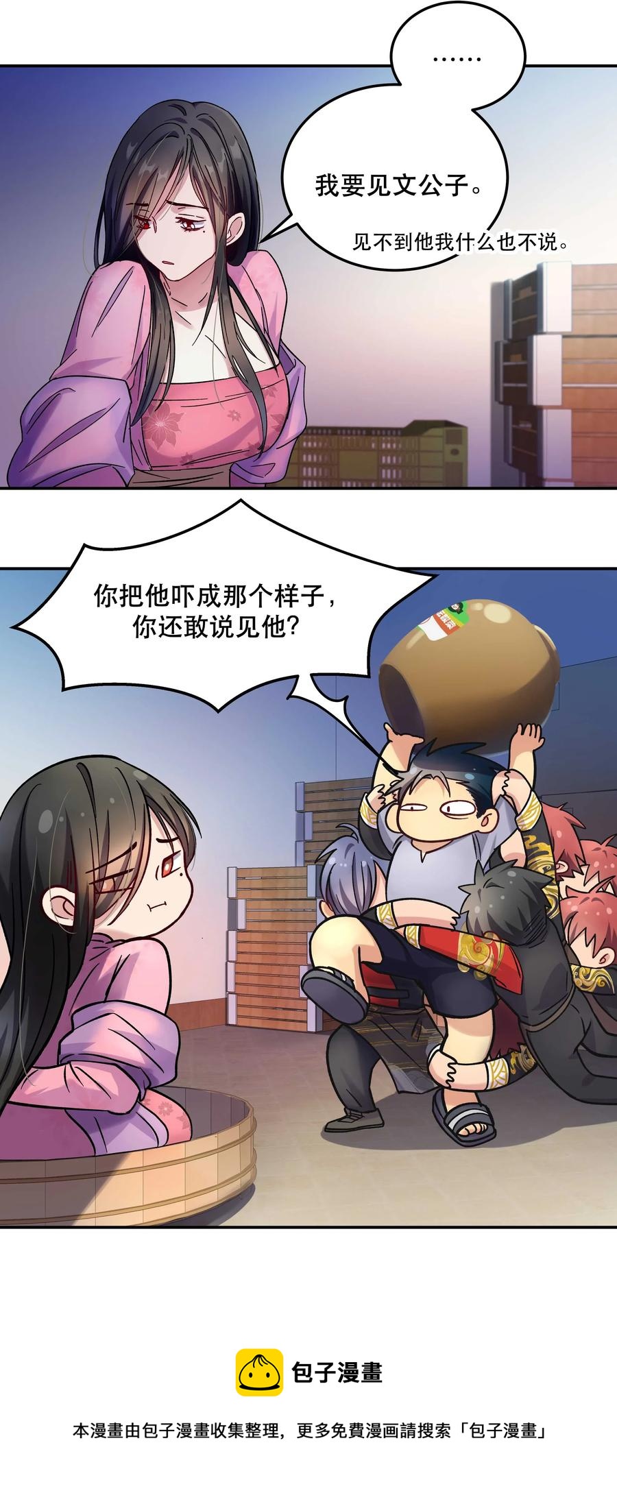 012 装傻？32