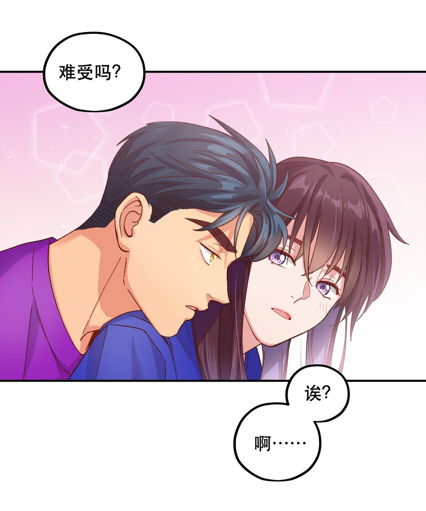 102 难受的话……18