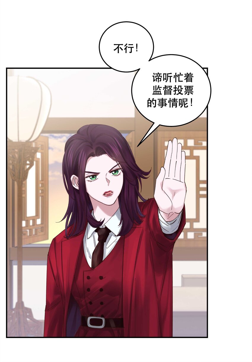 073 成交21