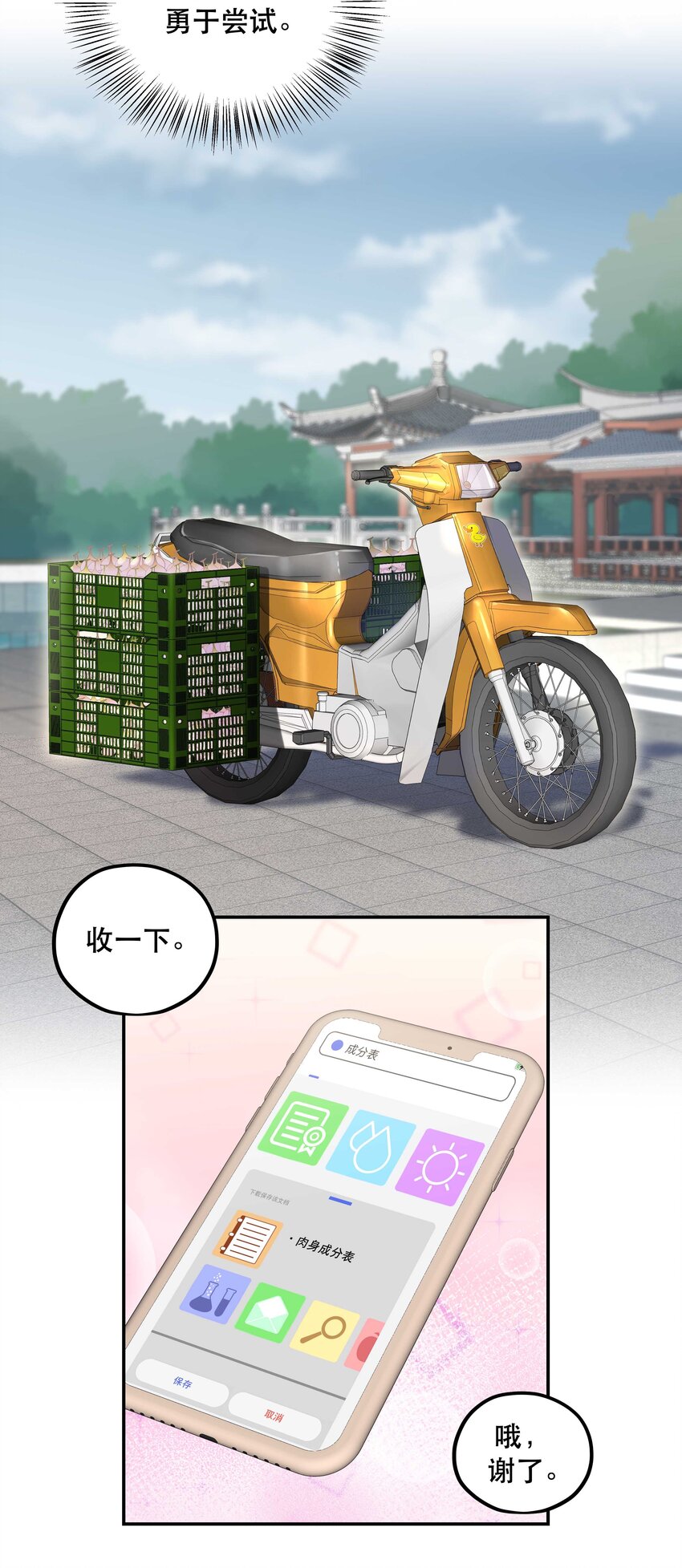 091 没完全爽26