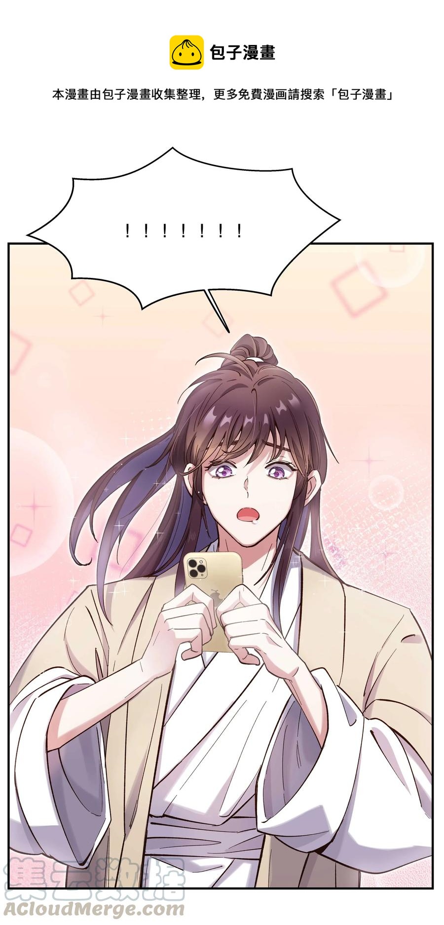 035 你真好！32